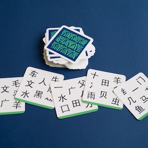 Juegos de cartas para desarrollar la alfabetización china para principiantes, aprenda 57 componentes de caracteres, divertidos juegos de observación 3 en 1 - © Primary Mandarin ™
