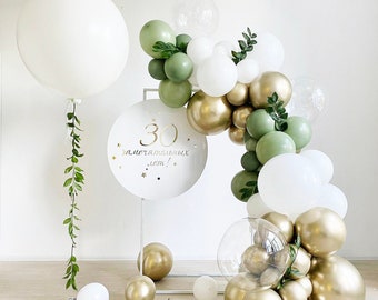 Woodland Baby Shower Decorations Kit - Balloon Garland Arch, Backdrop, Foil Balloons (Fox & Hedgehog), Gender Neutral Party Supplies - View #3