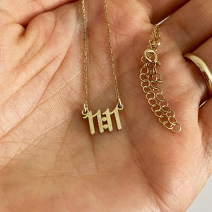 Etsy store number necklace