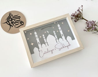 Ramadan sadaqah box, personalized money box, ramadan decoration, islamic home decor, family gift, customized islamic decor, ramdan gift