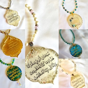 Handmade Islamic Car hanging- Travel Dua