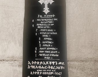Handmade Ethiopian / Eritrean Scroll Wall Art
