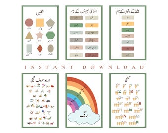 Urdu Posters | Urdu Language Learning Bundle | Educational Urdu Posters | Shapes in Urdu | Urdu Alphabet | Urdu Numbers | Digital Download