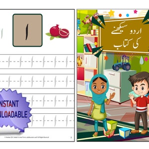 Libro de actividades y rastreo de urdu digital descargable - Aprendizaje básico de urdu Qaida - Alfabetos de urdu Montessori - Aprendizaje de idiomas preescolares