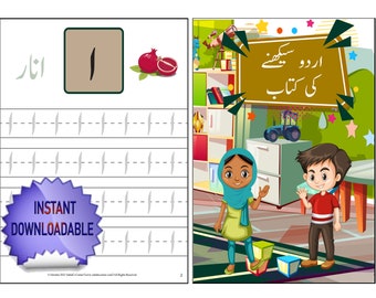 urdu alphabet etsy