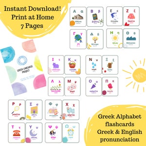 Instant Printable Greek Alphabet Flashcards (Bilingual)
