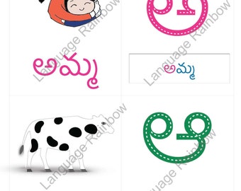 telugu alphabet etsy