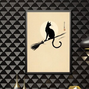 Puede incluir: Una silueta de gato negro montando una escoba frente a una luna llena. La imagen está en un marco negro y tiene texto japonés en la esquina superior derecha.