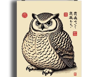 日本のフクロウの版画: 浮世絵スタイルのアート、松本方次の装飾