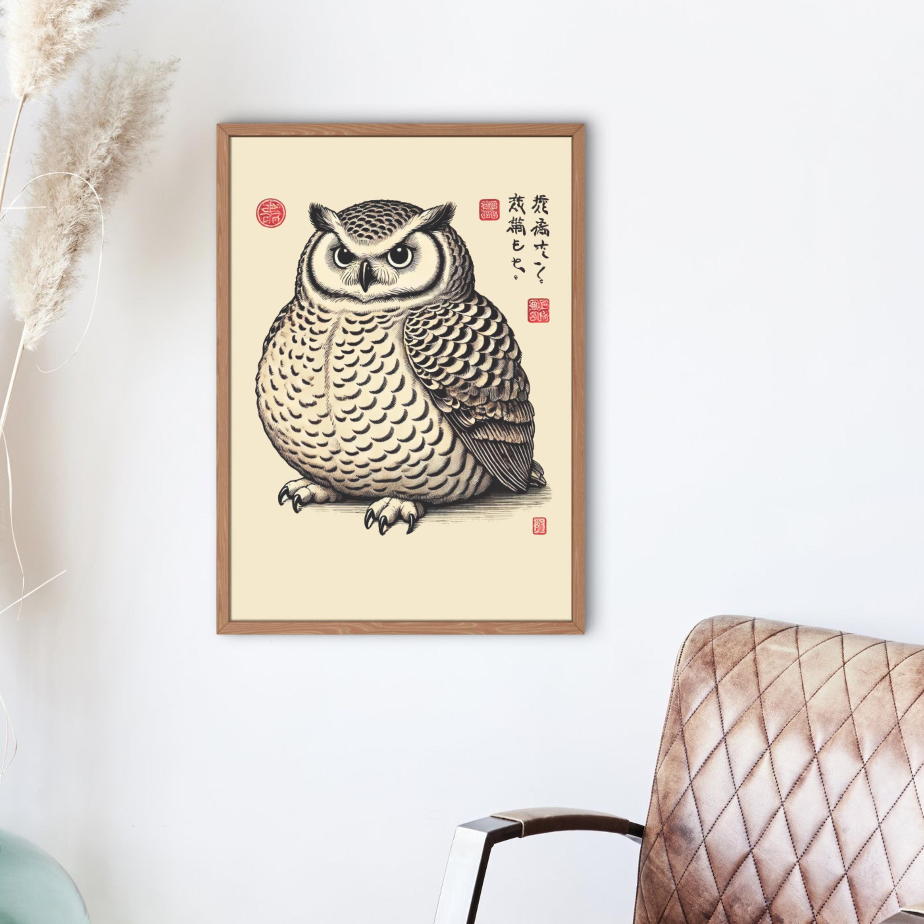 日本のフクロウの版画: 浮世絵スタイルのアート、松本方次の装飾