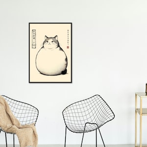 Chonky Cat Art Print – Japanese Style Minimalist Cat Poster, Funny Zen ...