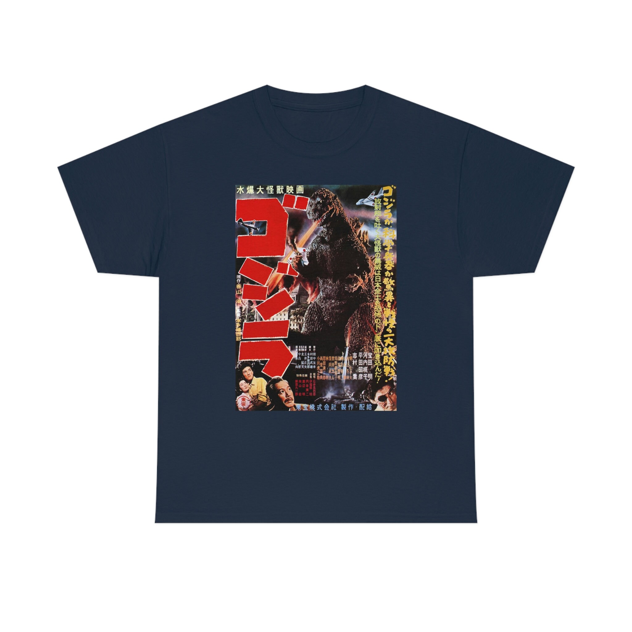Godzilla 1954 Retro Movie Poster T-shirt – King of the Monsters