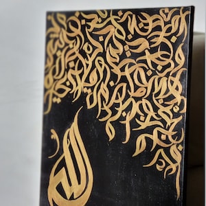 HAMDMADE ARABIC CALLIGRAPHY - Etsy