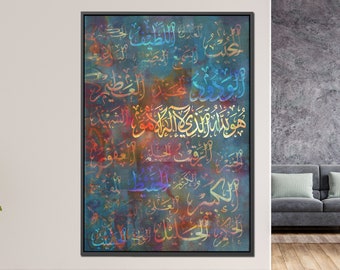 Islamic Wall Art, Al Asma Ul Husna, Arabic Calligraphy, Islamic Canvas Print, Islamic Home Decor, Eid Gifts, Muslim Gift, Quran Art