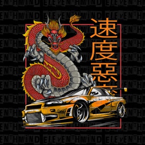 Japanese JDM Dragon Artwork, Digital Download, PNG + JPG, With + Without Vintage Texture
