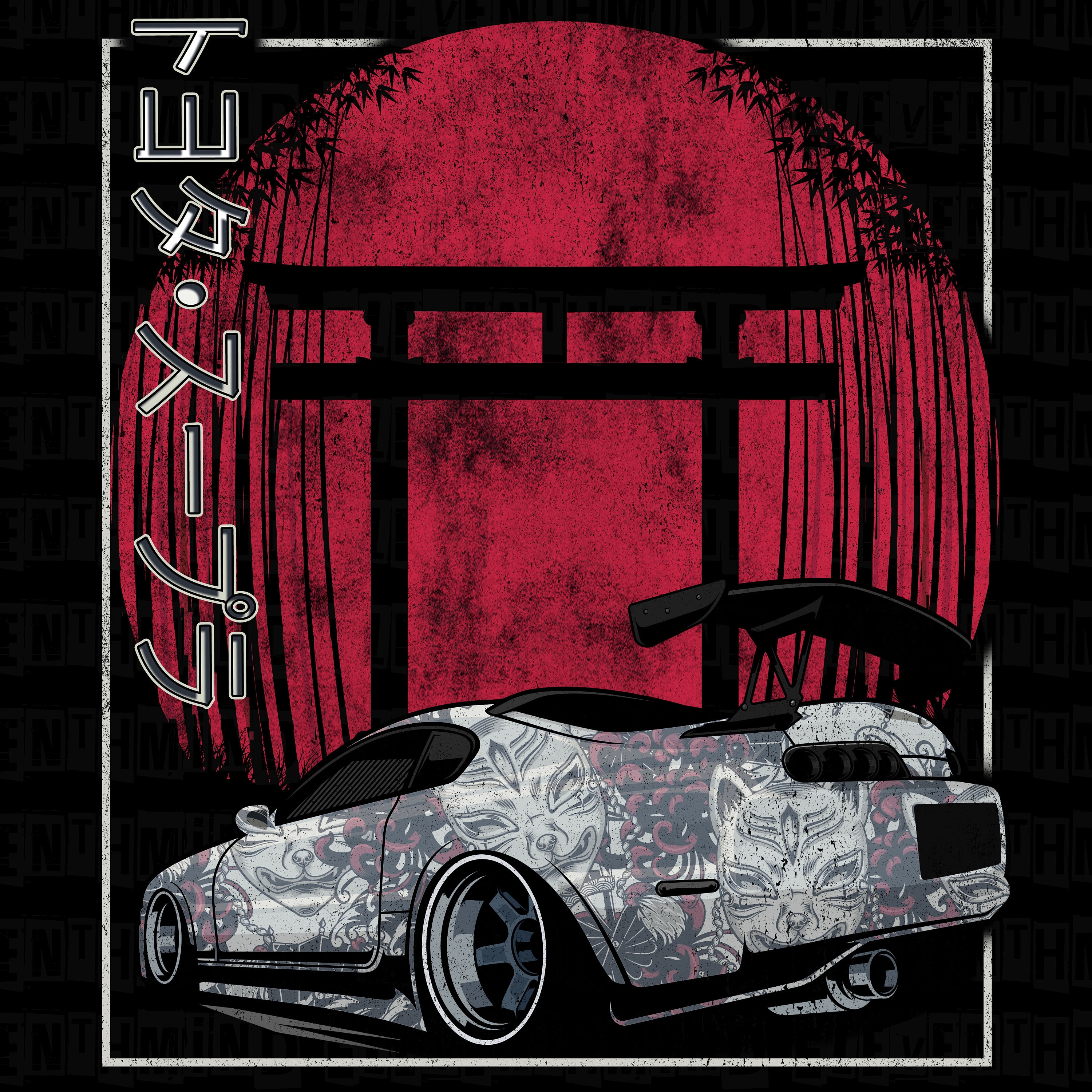 Japanese JDM Artwork, Street Racing Digital Download, PNG + JPG