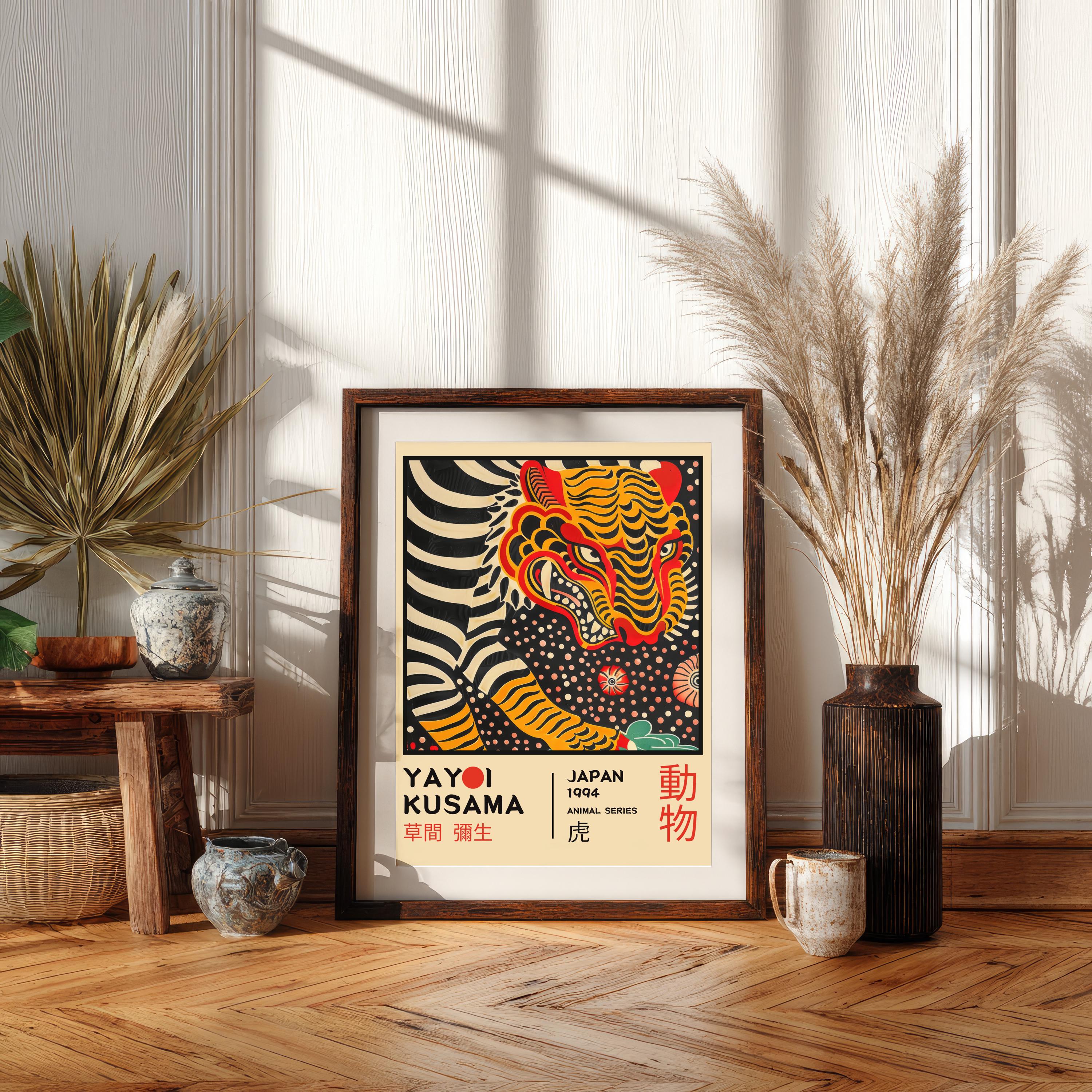 草間彌生「虎」展ポスター デジタル、レトロマキシマリスト動物アート