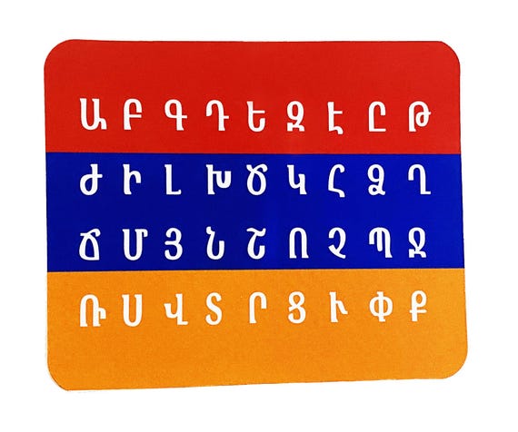 Armenian Alphabet on Armenia Flag APK Mousepad Standard Size and