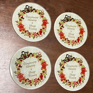 Armenian Christmas Glass Round Coasters Set of (4) Four, Shnorhavor Amanor Surp Dznunt Armenian Design coasters, anti slip, 4&quot; round