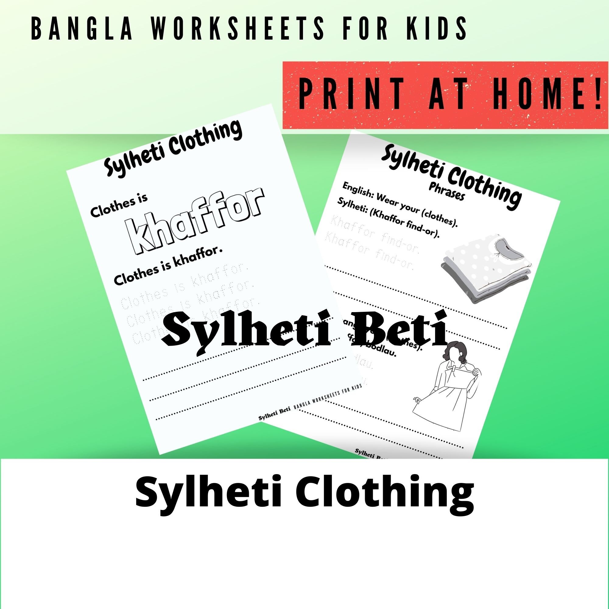 learn sylheti worksheets for kids clothing sylheti language etsy