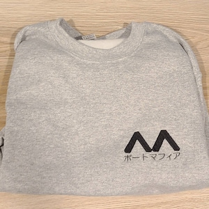 BSD inspired Port Mafia Japanese Crewneck/Hoodie/Tshirt