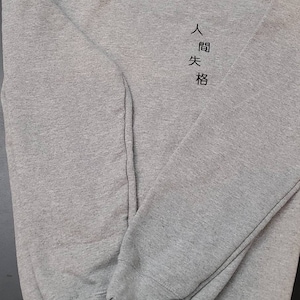 BSD inspired No Longer Human embroidered crewneck