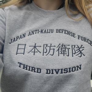 KAIJU inspired Embroidered Crewneck / T-Shirt / Hoodie