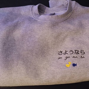 BF Embroidered Sayonara Crewneck/Tshirt/Hoodie