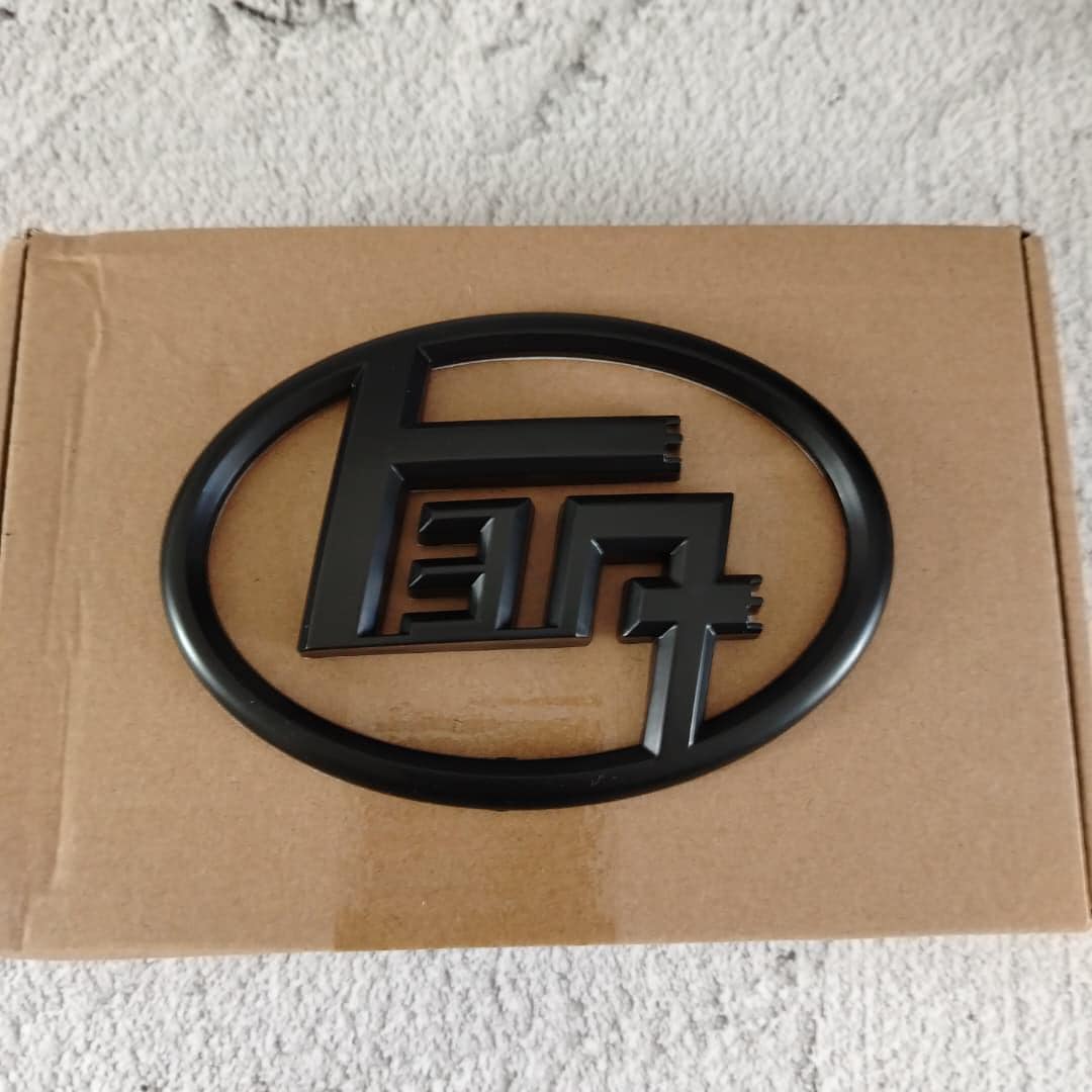 Toyota Japanese Front Emblem - Etsy
