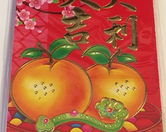 Chinese Red Envelope (Hong Bao) Free Shipping
