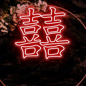 Chinese Double Happiness Neon Sign Wedding Led Light Chinese Neon Sign Chinese Character Neon Sign Custom Chinese Character Led Sign