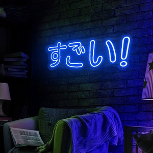 Custom Kanji, Japanese Neon Sign, Custom Japanese Led Neon Game Room, Anime Neon Sign, Neon Sign Art, Japanese Lamp Decor, Custom Neon Sign