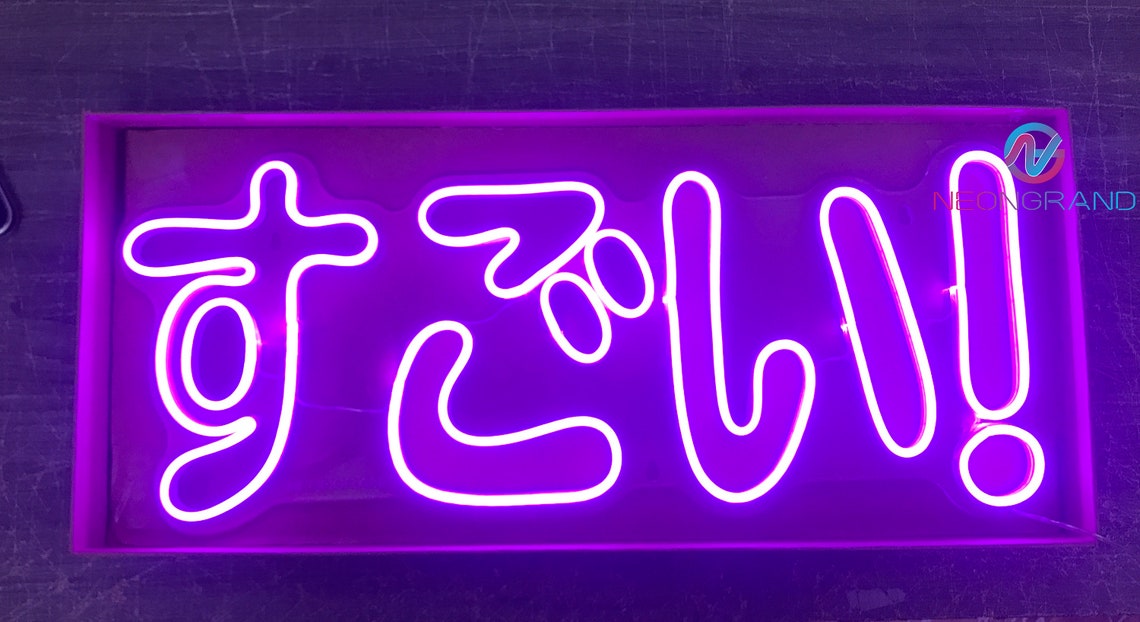 Custom Kanji Japanese Neon Sign Custom Japanese Led Neon Etsy