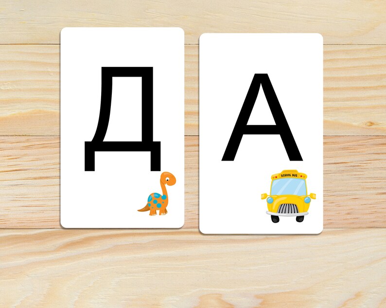 Russian Alphabet Flashcards For Kids Educational Learn Letters 