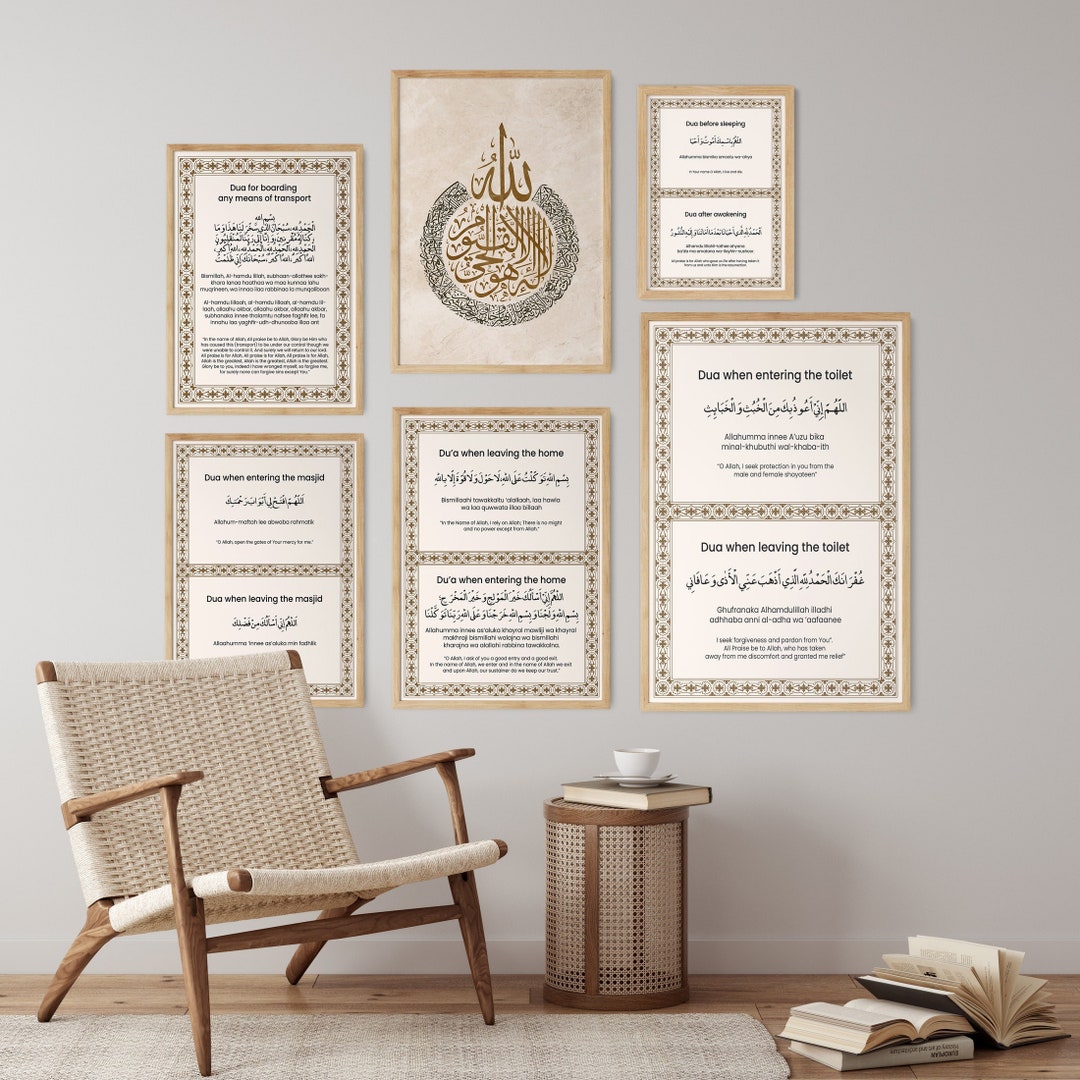 6 Islamic Dua Art Islamic Art Islamic Dua Wall Art Etsy