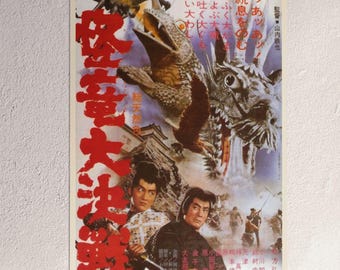 The Magic Serpent (Repro) Premium Matte Poster, 1966