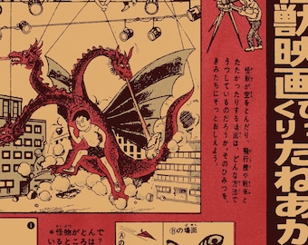 How to Kaiju, BTS Japanese Monster-Movie-Making Cartoon T-Shirt