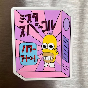 Mr. Sparkle Magnet, Homer Simpson Magnet | Fridge, Locker, Whiteboard, Hydroflask, iPad, Tumbler, Bike, Bulletin Board, Decorative Magnet