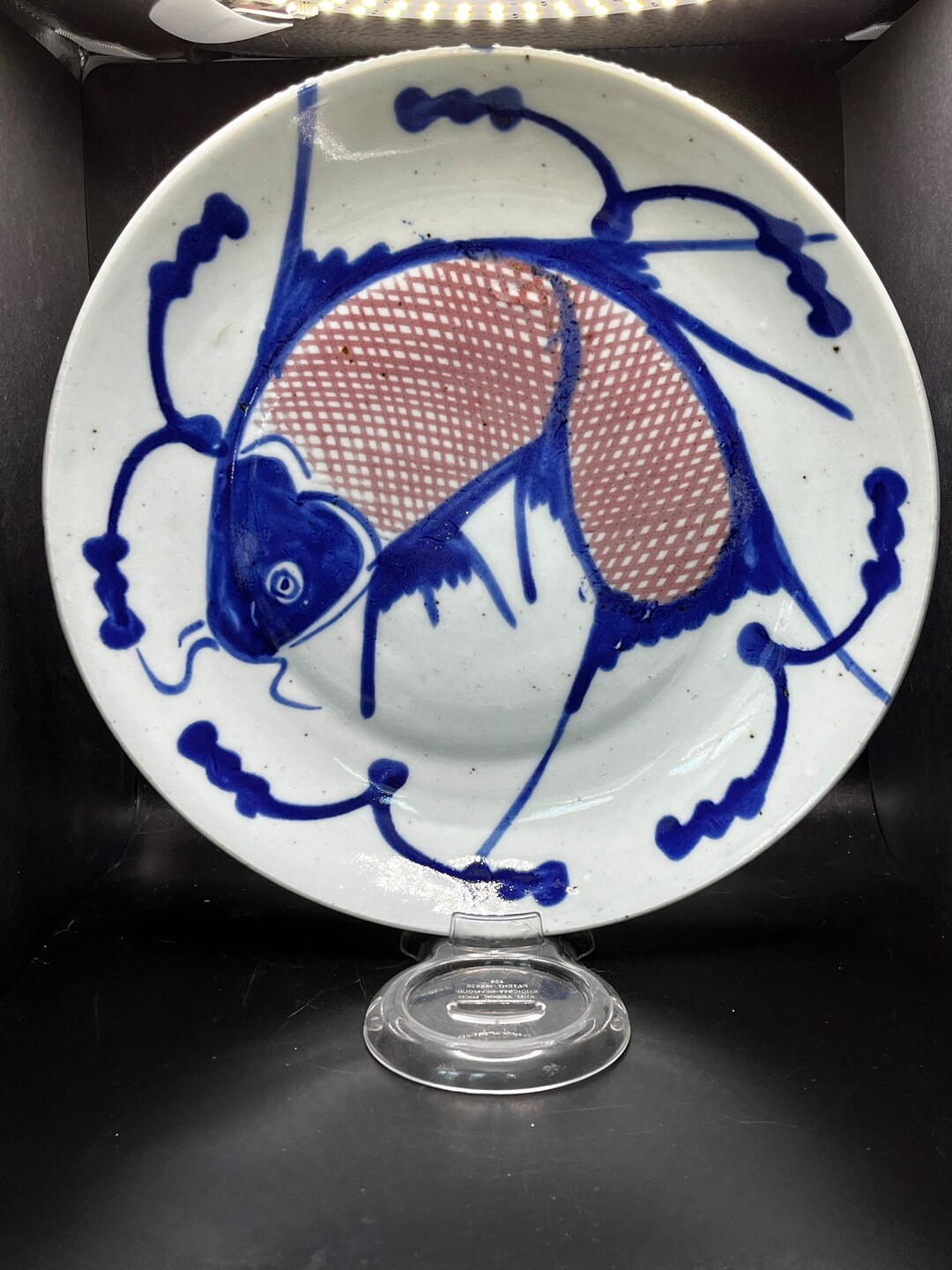 Antique Chinese Fish Plate, Several Available Blue Cobalt, Ching