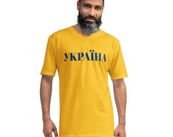 UKRAINE SUPPORT Men's T-shirt Ukraina = УКРАЇНА, Ukrainian Yellow-Blue Peace Tee, Stand With Ukraine, Free Ukraine, Anti War, Human Rights