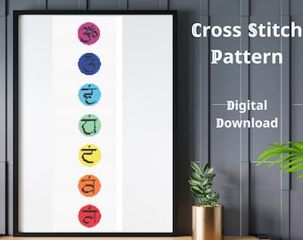 Chakra Cross Stitch Pattern -Digital -  Printable Download