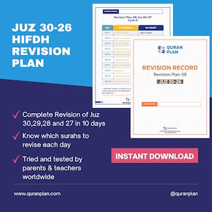 Hifdh Quran Revision Plan Juz 30-26 | Printable Hifz Revision Planner