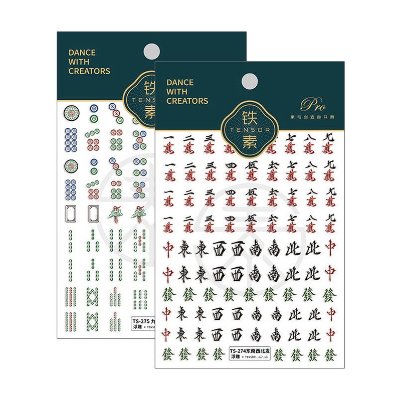 May include: Two sheets of stickers featuring Chinese characters and mahjong tiles. The stickers are on a white background. The text on the stickers reads "Dance with Creators" and "Pro".