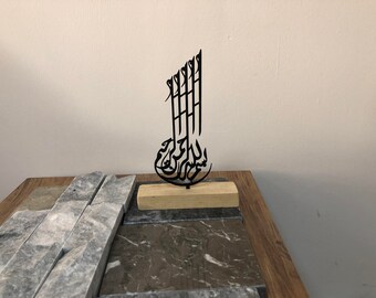 Bismillah Metal Shelf Decor, islamic gift Gift, islamic Bookshelf Decor, Muslim Decor, Home and Office Table Decor, Minimal Tabletop Decor