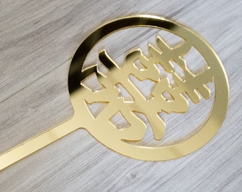 Vietnamese Chinese Tea Ceremony Cake Topper, Double Happiness, Mirrored Gold / Red 3