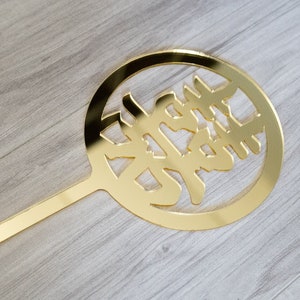 Vietnamese Chinese Tea Ceremony Cake Topper, Double Happiness, Mirrored Gold / Red 3