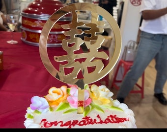 Mirrored Gold / Red Double Happiness Cake Topper for Vietnamese and Chinese Tea Ceremony 1