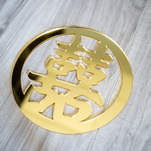 Mirrored Gold / Red Double Happiness Sign for Vietnamese and Chinese Tea Ceremony 3