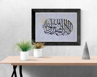 Handwritten Arabic Calligraphy Artwork - Word of Tahwid