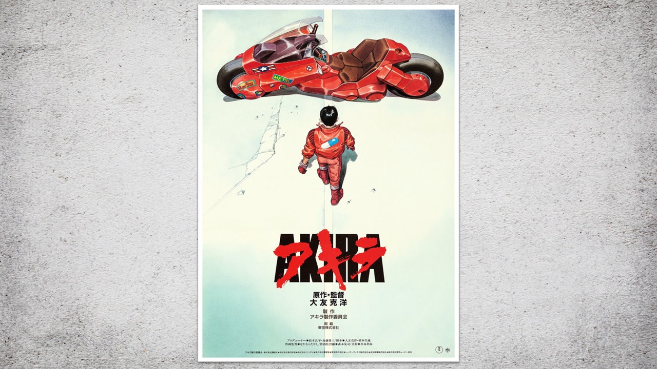 Akira Movie Film Poster Print Wall Art Gift A4 A3 - Etsy